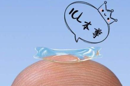 ICL晶體植入近視手術適合的人群及檢查要求 ICL晶體植入近視手術適合的人群及檢查要求